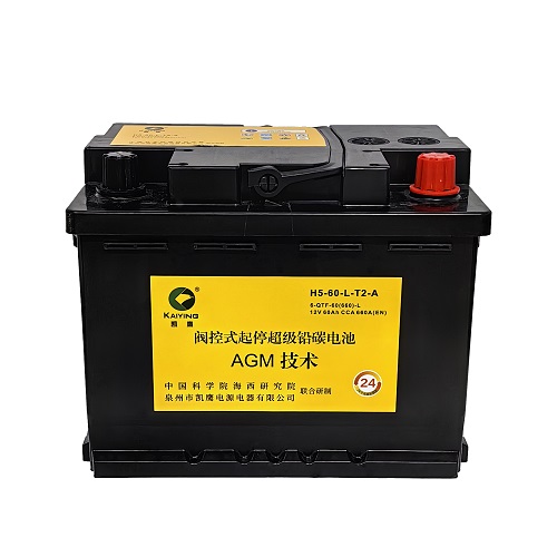 Autobatterie AGM Start/Stopp 12V60AH Hersteller