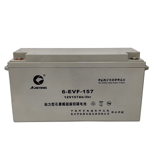 EV Deep Cycle Batterie 12V157AH Hersteller