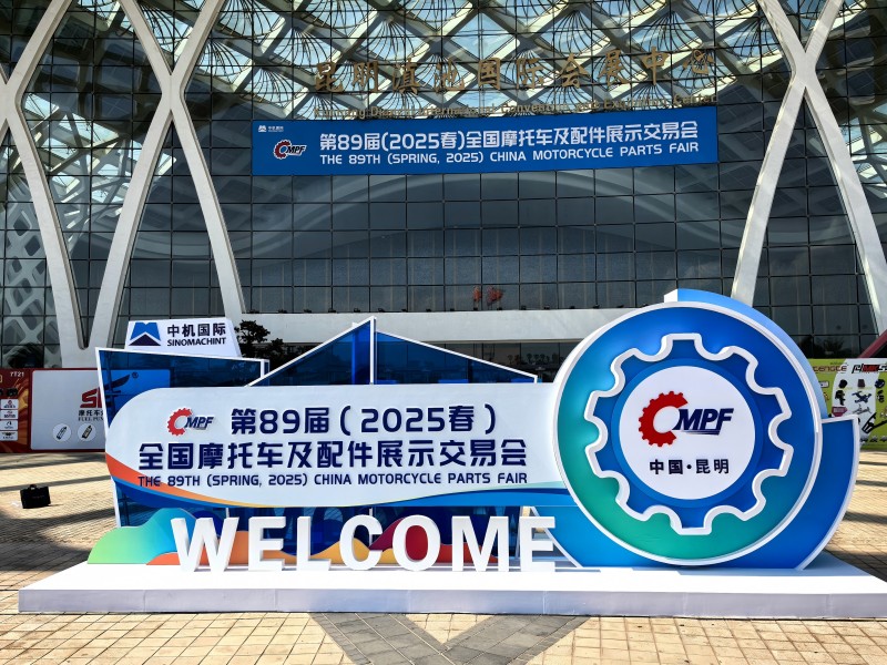 Die 89. (Frühjahr 2025) China Motorcycle Parts Fair-Kaiying Batteries