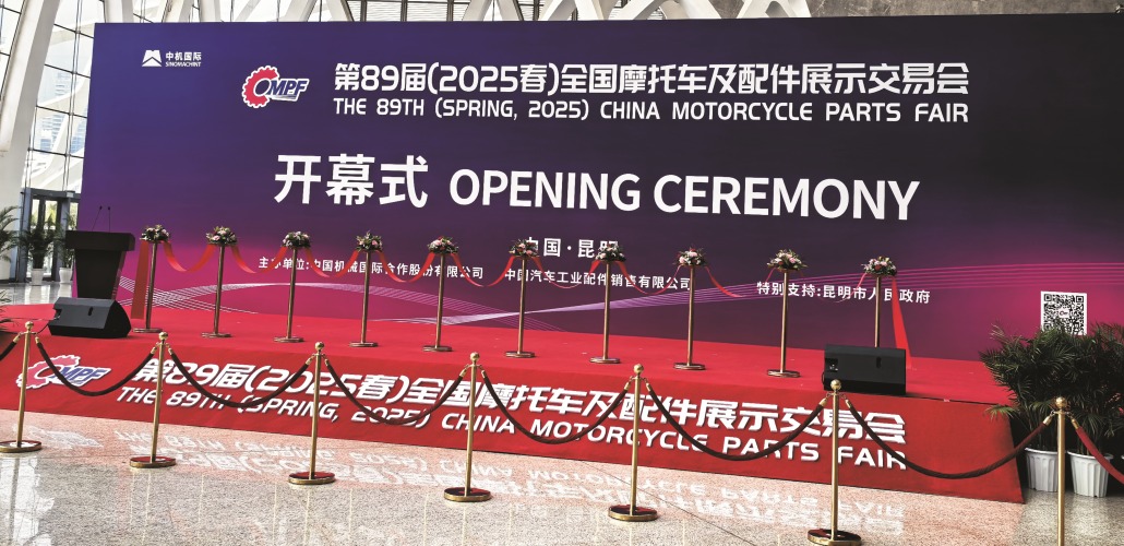 Motorcycle Parts Fair