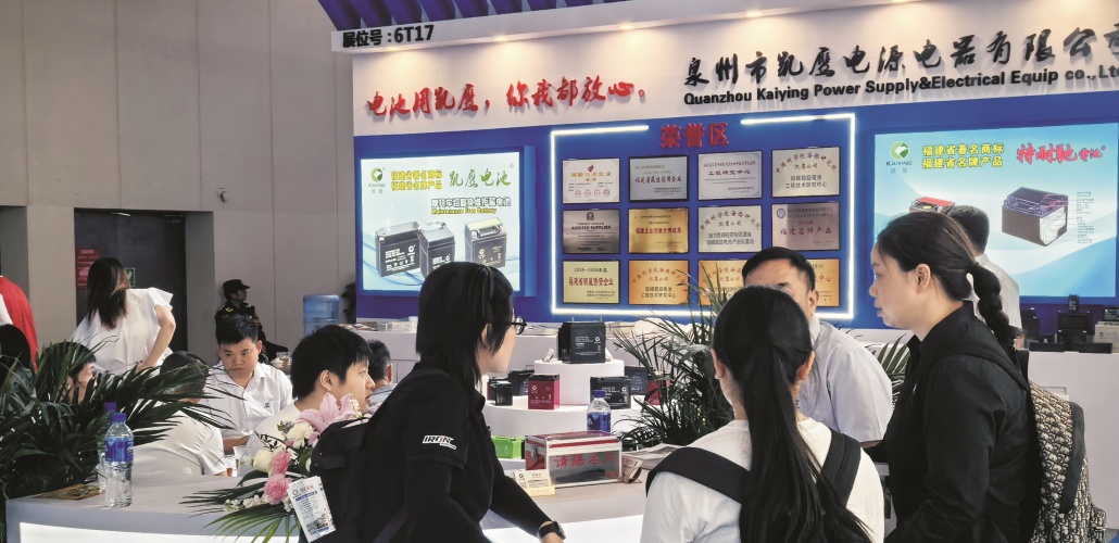 Motorcycle Batteries Fair