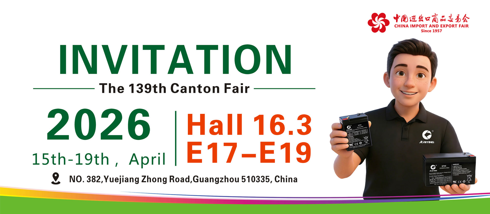 Canton Fair 2026 Frühling