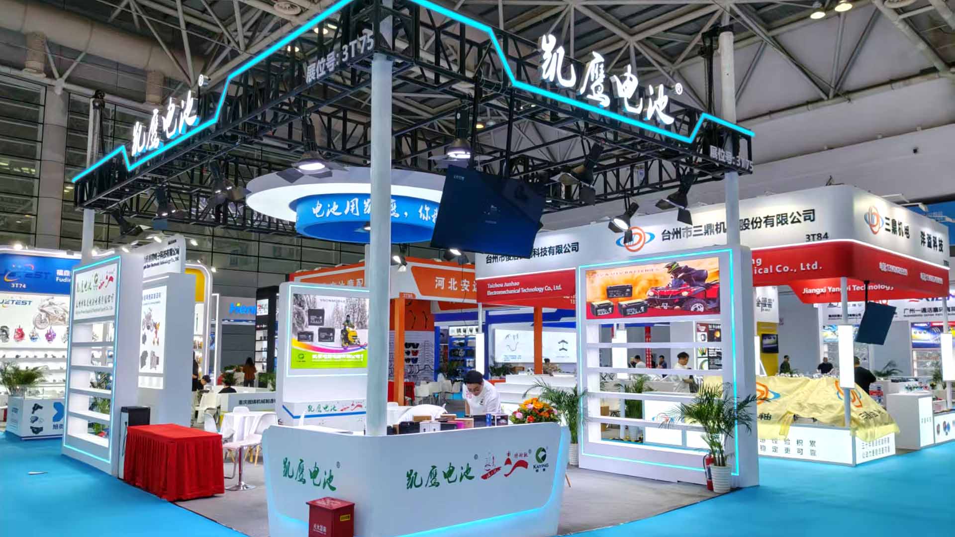 China Motorcycle Parts Fair Fuzhou